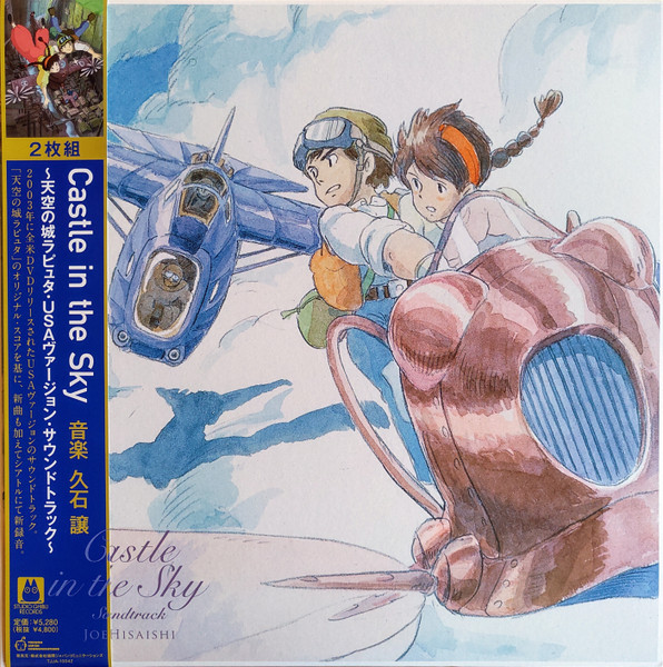 Varios OST - Joe Hisashi - Castle In The Sky (Japan)