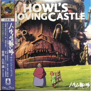 Varios OST – Joe Hisaishi – El castillo ambulante (Japonés)